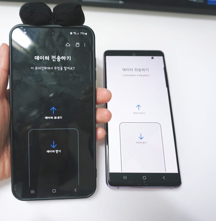  갤럭시 스마트 스위치로 집에서 데이터 손쉽게 옮기기