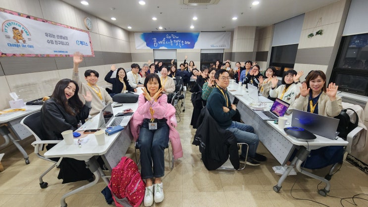  [즐거운학교] 교사 연구 모임 '체더스터디' 발족...에듀테크 활용 수업 사례 발굴