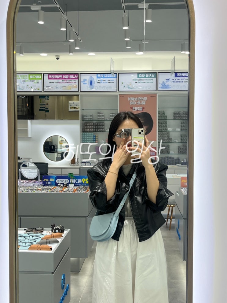  안경 맞출 생각이 있다면 '광주 아이세이버 안경 각화점'