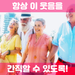  치매간병보험 추천,  가격 비교만 하지말고 무조건 이 글 읽어보신 후 가입 결정하세요.