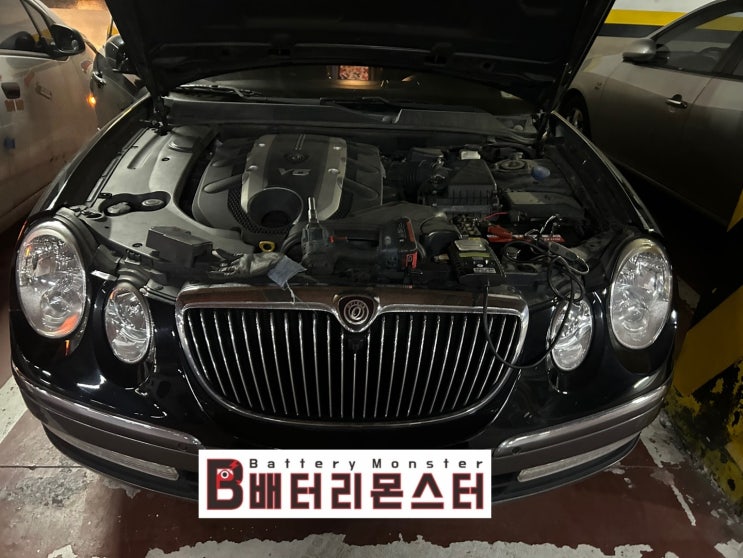  관설동 오피러스 배터리 교체 자동차 밧데리 방전 출장 교환