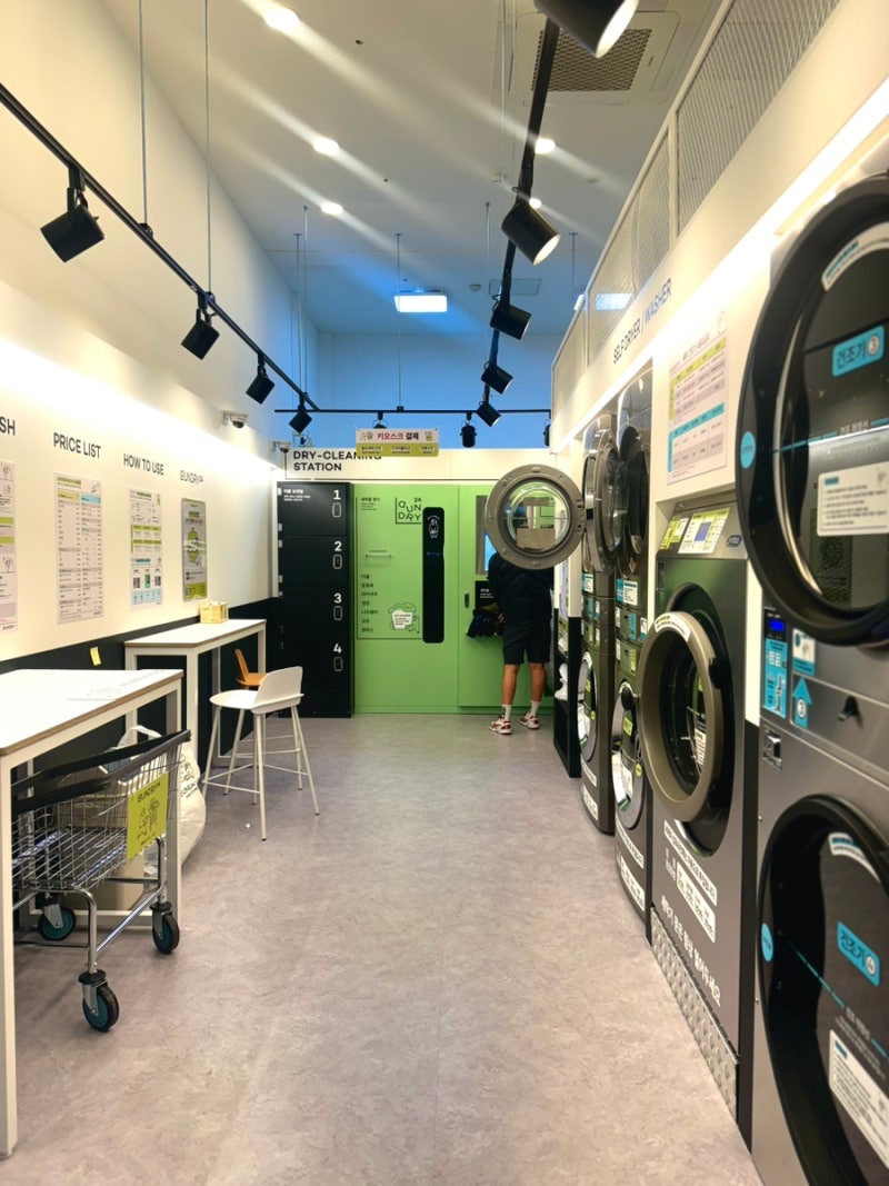 수영역 세탁소) 24시 무인 드라이클리닝, 코인 빨래 가능한 런드리24 *50%할인행사 : 네이버 블로그