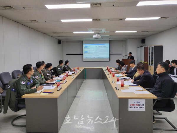  광주시와 공군 제1전투비행단, 군 항공기 소음저감 협력방안 논의