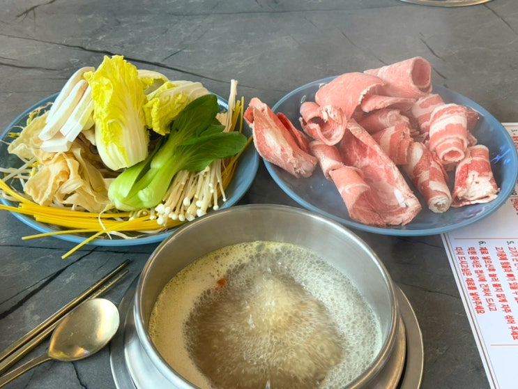 강남역 점심 혼밥 맛집 무한미니훠궈 마라탕
