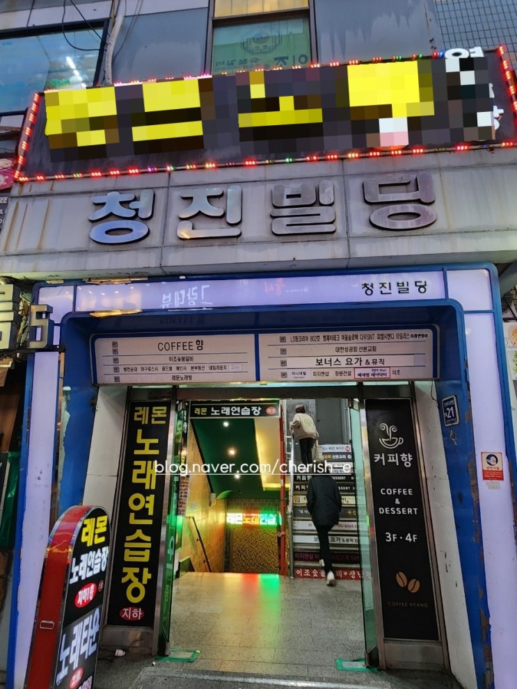  [경기 군포] 산본마사지 중국정통마사지 미지앤샵