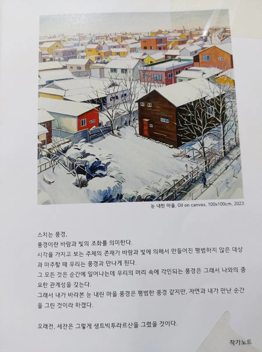 배병규아트스튜디오 사진 6