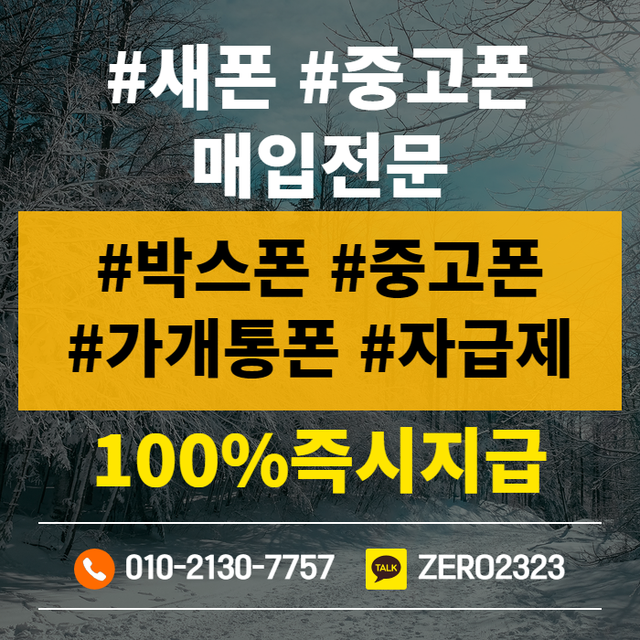  통영가개통 똑똑하게 이용하기