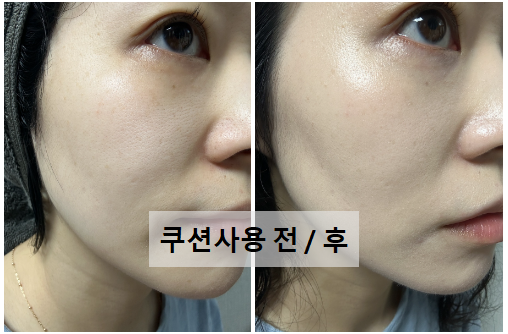 내 돈 내산) 인스타광고에 낚이다_빈느 VINNE 에센스 광채 쿠션 사용 후기 커버력과 12시간 후 ....