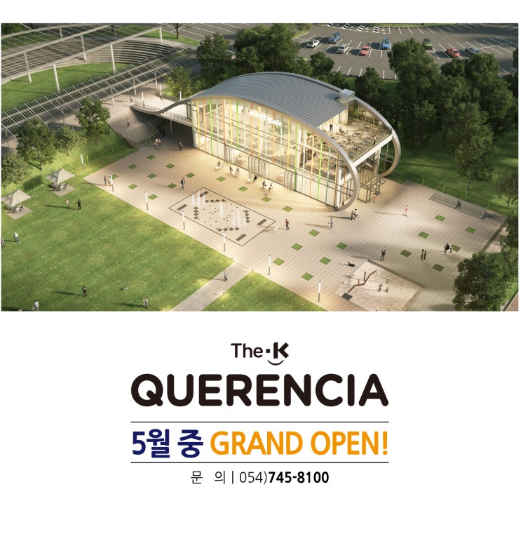  더케이호텔 경주｜펫 카페 더케이 케렌시아 5월 OPEN!
