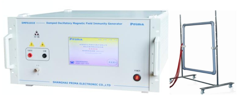  EMCPRIMA IEC61000-4-10 감쇠진동자기장발생기, DMF61010