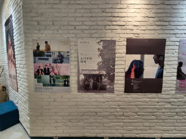 시네필들을 위한 가로수길 예술 영화관 <픽처하우스>...포스터 받고, 스타벅스 커피도 마셔보자 시네필들을 위한 가로수길 예술 영화관 <픽처하우스>...포스터 받고, 스타벅스 커피도 마셔보자