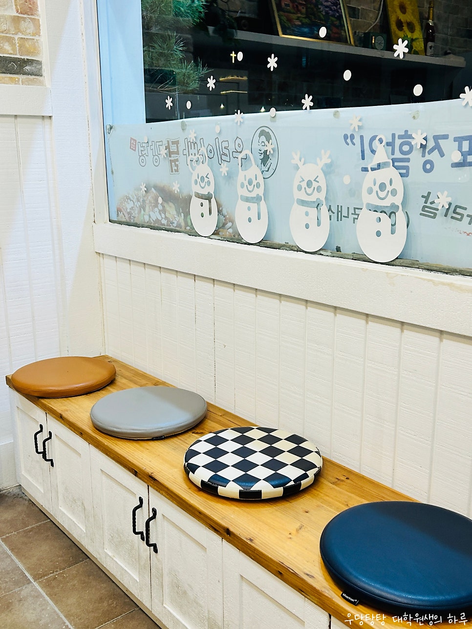 우리아빠닭강정 사진 5