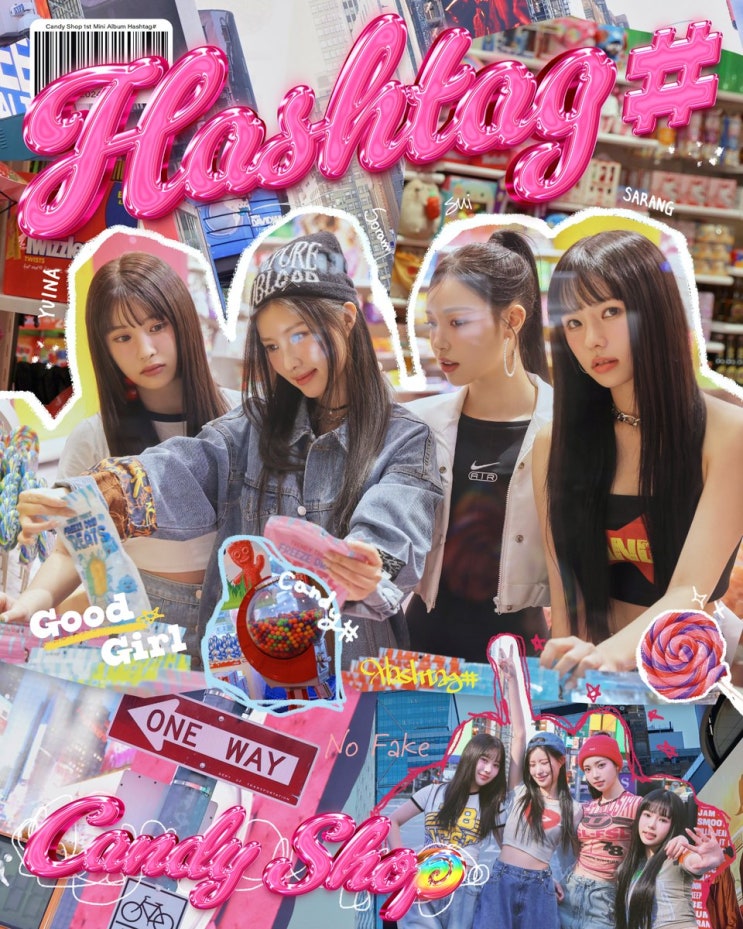 4세대 걸그룹 캔디샵(Candyshop) 데뷔 브레이브 걸스의 잔상은 끊어내야 한다