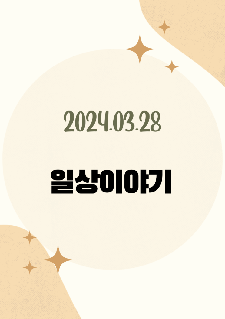  [일상이야기] 우2동 맛집 점심 식사하기 좋은 금강국밥