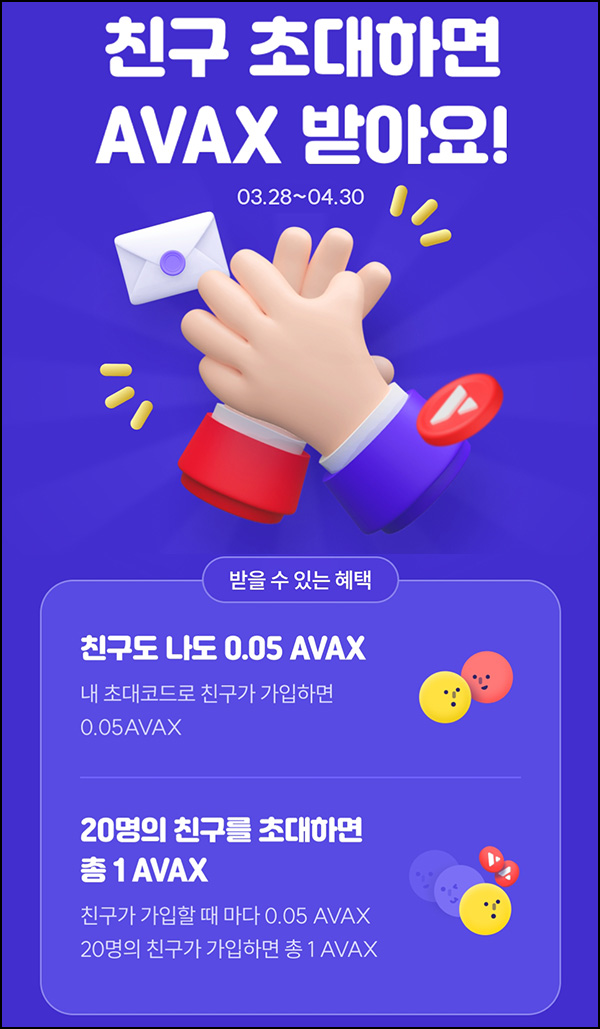 업튼 추천인 이벤트(코인 0.2개 약15,600원~)전원,출금가능 ~04.30 업튼 추천인 이벤트(코인 0.2개 약15,600원~)전원,출금가능 ~04.30