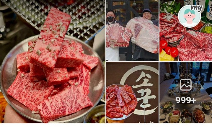 대성식당 사진 1