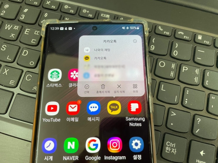 카톡 대화내용 삭제 복구 카카오톡 채팅방 복원했어요 카톡 대화내용 삭제 복구 카카오톡 채팅방 복원했어요