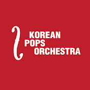 [소개] 코리안팝스오케스트라 (내게도 사랑이, 안동역에서, 영웅본색) - (Korean Pops Orchestra