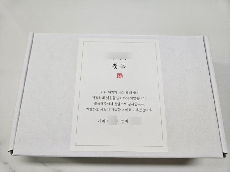  풍성한 구성에 합리적인 가격 '에픽드림 친환경 답례품(주방용품)' 추천