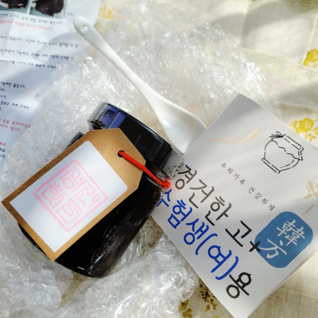  수험생 건강 지킴이 한방 경옥고 경건한고. 임고생이 7일간 먹어본 솔직 후기