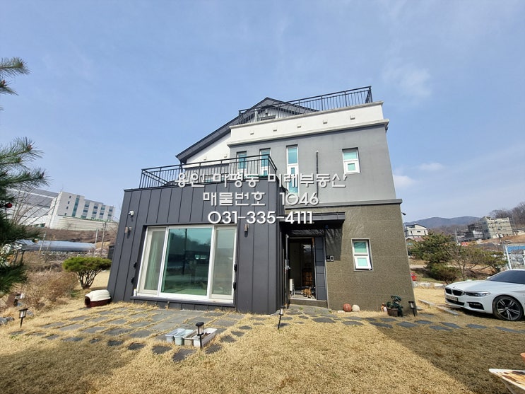  양지 제일초등학교 바로 앞 양지면 제일리 전원주택 매매