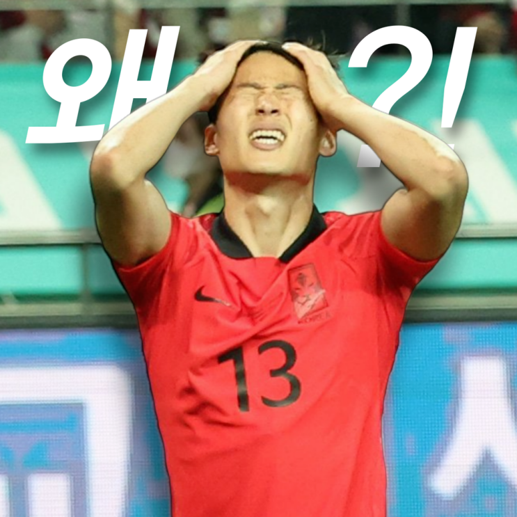 <b>손준호 선수</b> 중국서 구금된 이유는? 프로필 인스타 근황