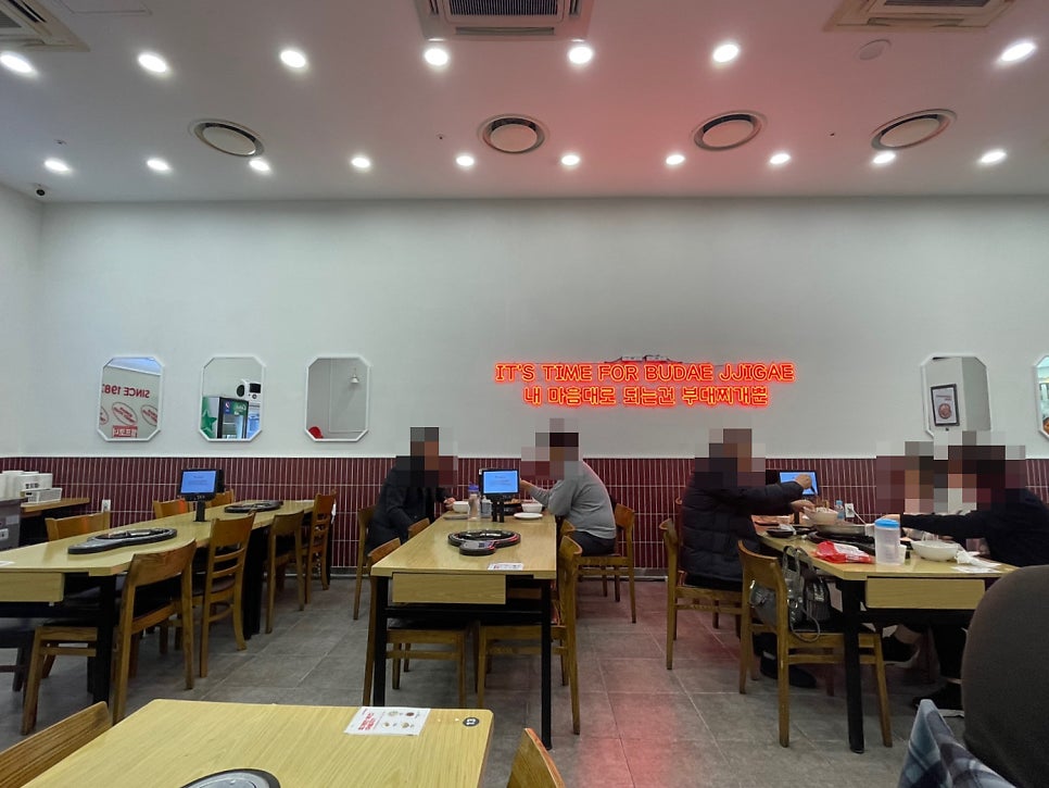 놀부보쌈 인천스퀘어원점 사진 4