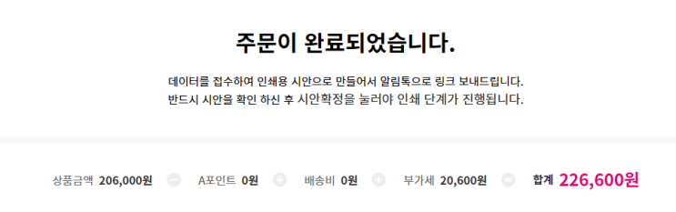  부산외고2 부교재 변형문제 작업