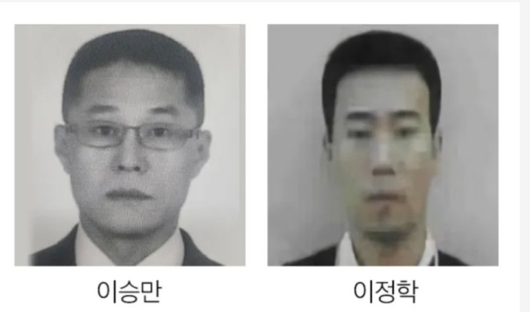 범인 이승만 이정학 신상 얼굴 공개 21년만에 검거 무기<b>징역 확정</b>