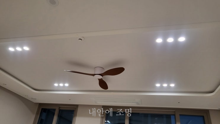  대구 달서 코아루 더리브 에어블로우 실링팬 간접조명 시공