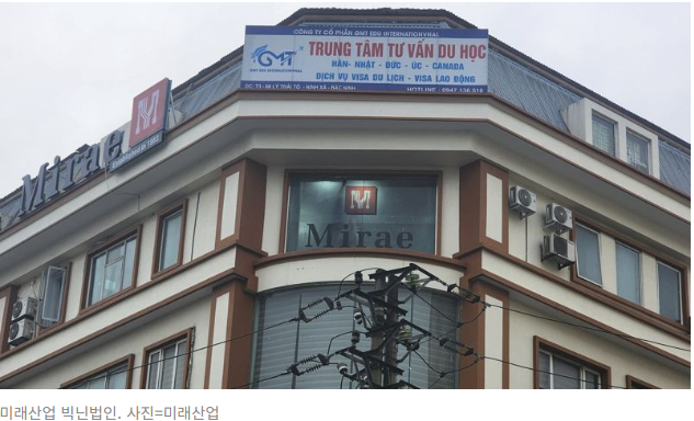 <b>미래산업</b> / 윈팩 / 오늘 상한가 기록 종목 더하기 <b>제주</b>반도체... 
