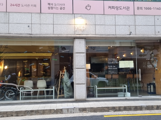  [서울 강동구 YUP] 올림픽공원에서 산책하고 와서 먹기 좋은 파스타 맛집
