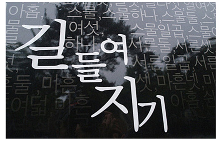  인생명언 흘러간 물로는 물레방아를 돌릴수 없다 -프랭클린 명언