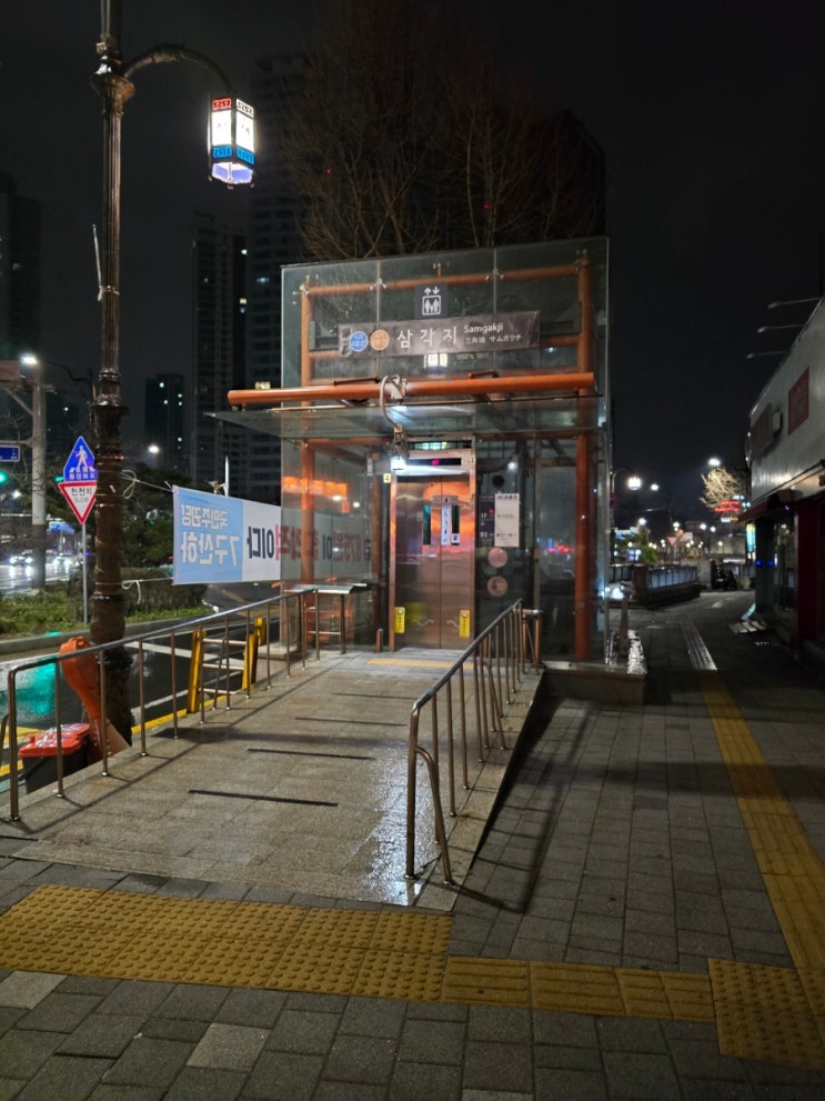  서울 버스 전부 없어진 건에 관하여 (버스 파업)