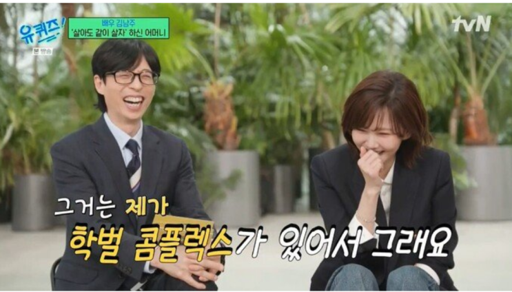 <b>김남주</b>, 한가인 자녀 <b>영재 교육</b> 비법 따라잡기