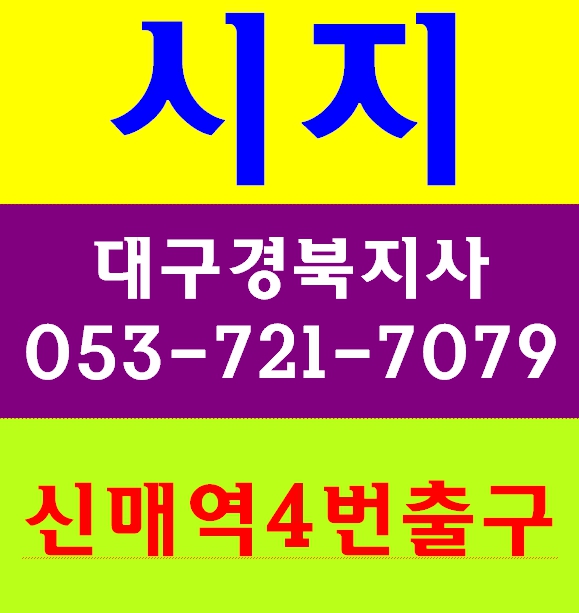  건설기초안전교육 당일이수증 발급
