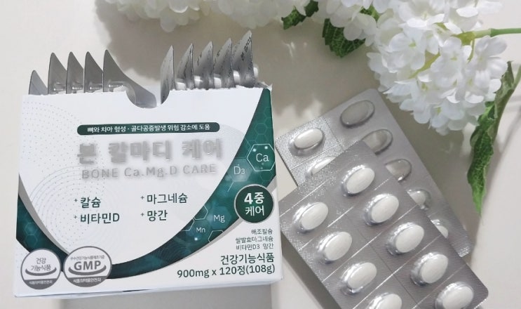  식물성 해조칼슘 스윗레인 본칼마디케어