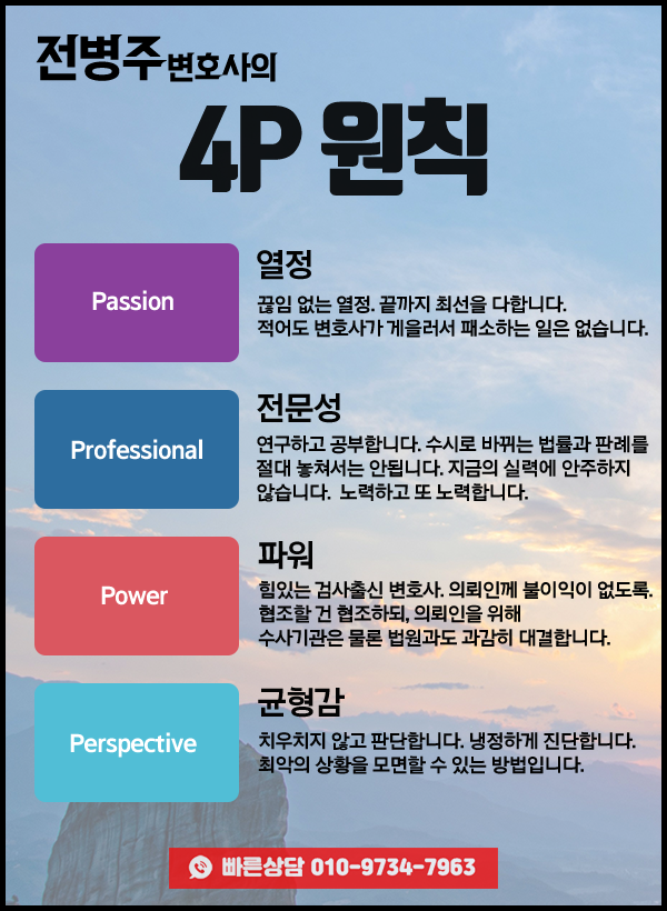 친족성추행 구속 판례에 따라 친족성추행 구속 판례에 따라