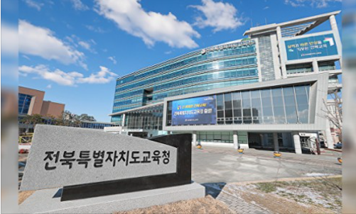 전북,학폭 상담기관 확대/교육입법 성과/이주호,학폭 대책... 