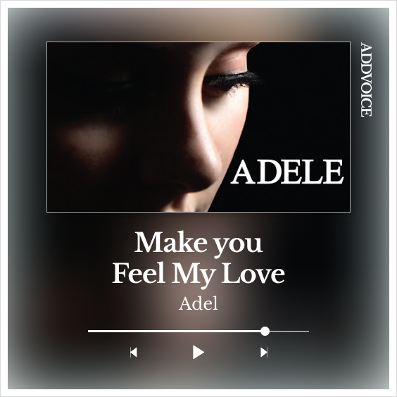 아델 Adel  - 메이크 유 필 마이 러브 Make you feel my love/ 여자 팝 추천 / 가사 발음 해석 노래방번....