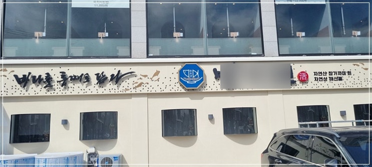  앞문쇼케이스 영업용냉장고도 깔끔하고 디자인도 고급스럽게