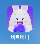  비트버니 프로모션  코드 입력하고 무료코인 받으세요