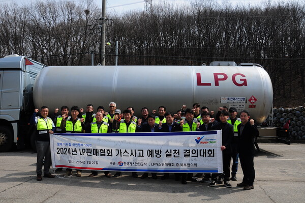 사고 예방 위해 LPG<b>벌크로리</b>에 음성경보기 장착‧시연