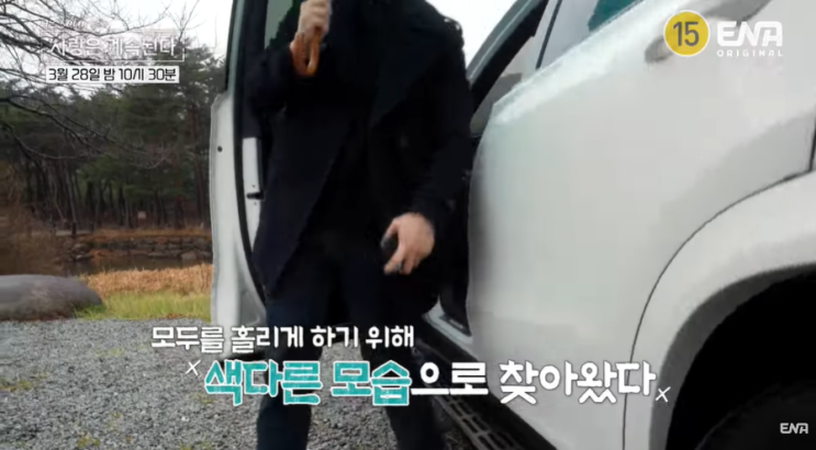 <b>나솔사계</b> 남성 출연자 직업... 영수 <b>11기</b> 영식 13기 <b>광수</b>18기... 