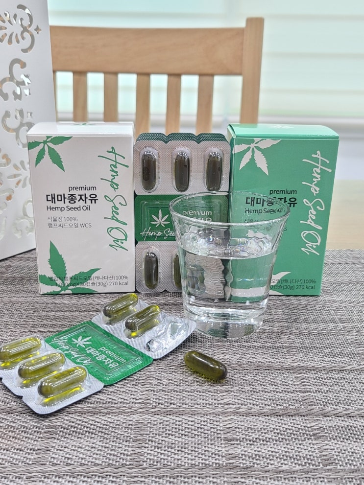 대마종자유효능 햄프씨드 뭘 선택하지?