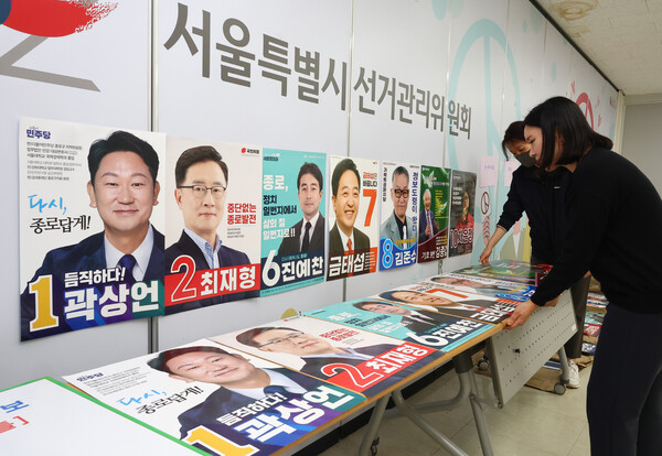 윤석열·<b>한동훈</b>·<b>오세훈</b>·서울 시내버스 파업·양평고속도로... 