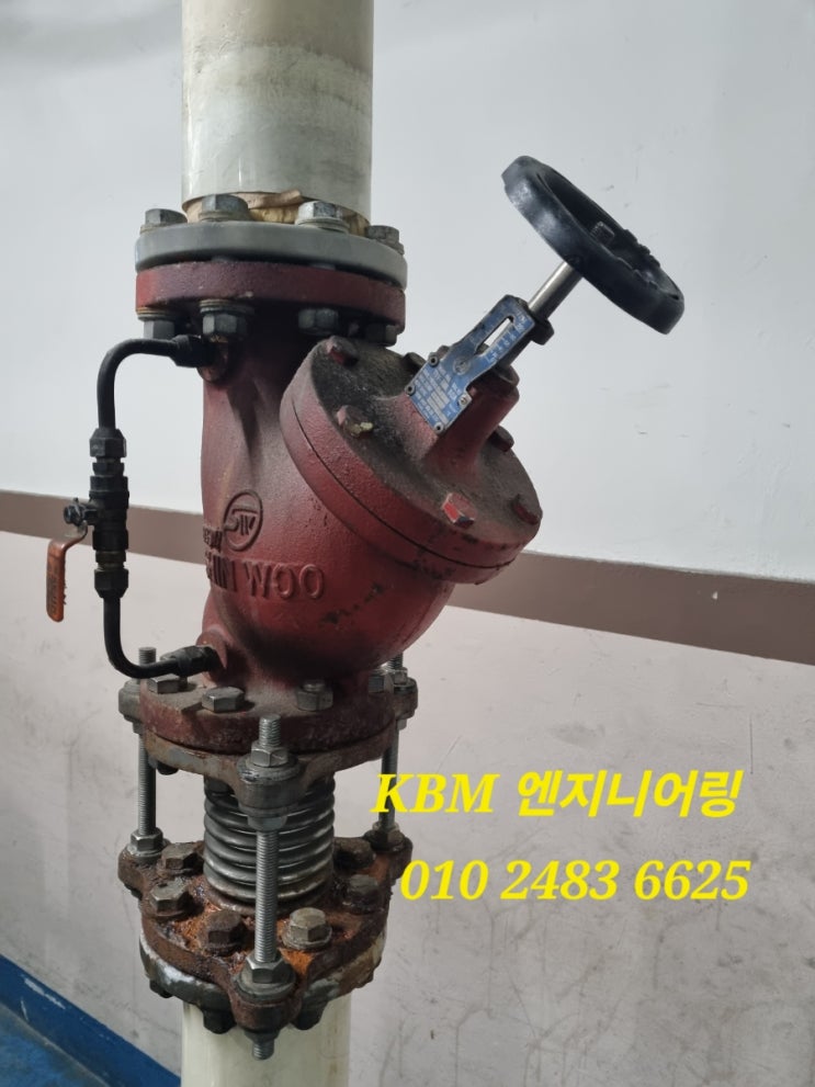  기계실 체크밸브교체작업