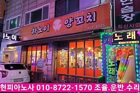 현피아노사 이미지