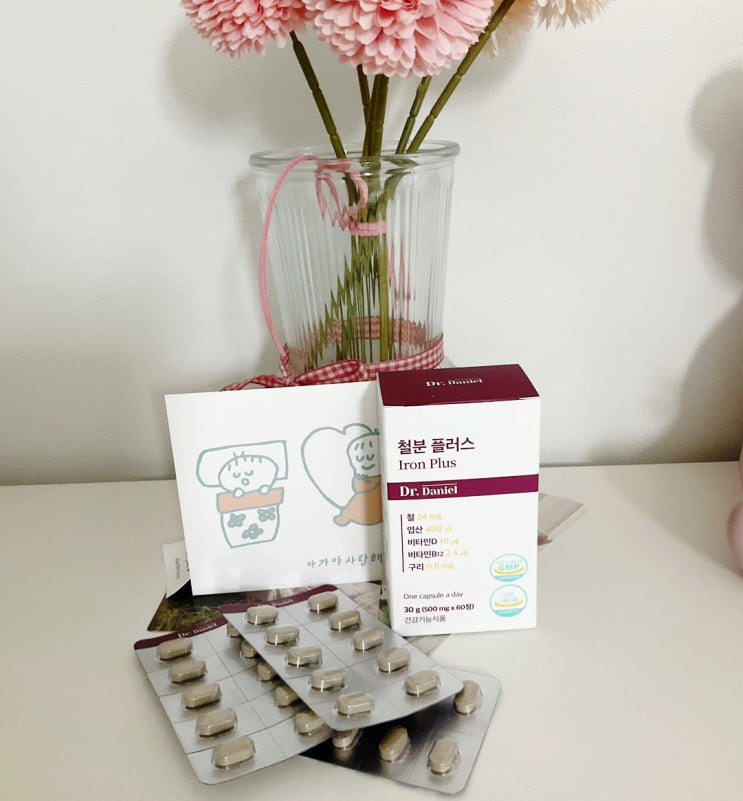  [철분제 추천] 닥터다니엘 철분 플러스 빈혈 영양제 임산부 필수!!