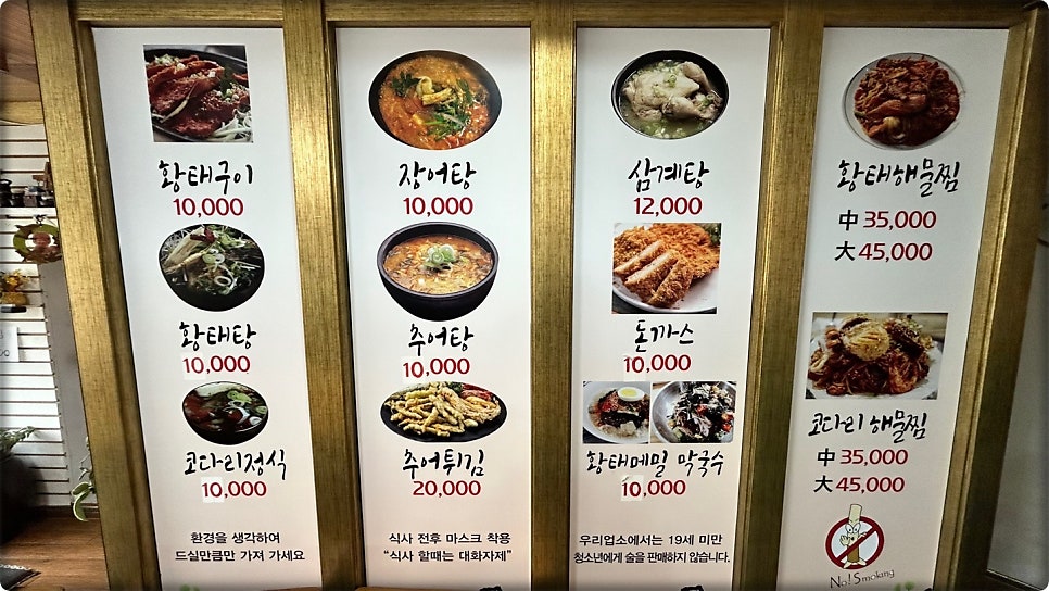 장꼬방 사진 6